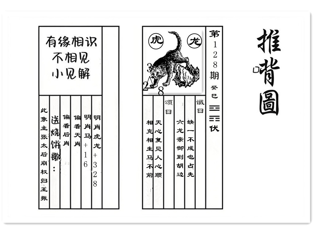 图片资料正在更新中……